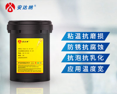 工业合成液压油SHC525型号
