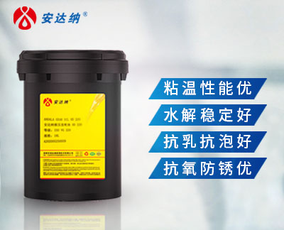 工业低凝抗磨液压油HV68型号