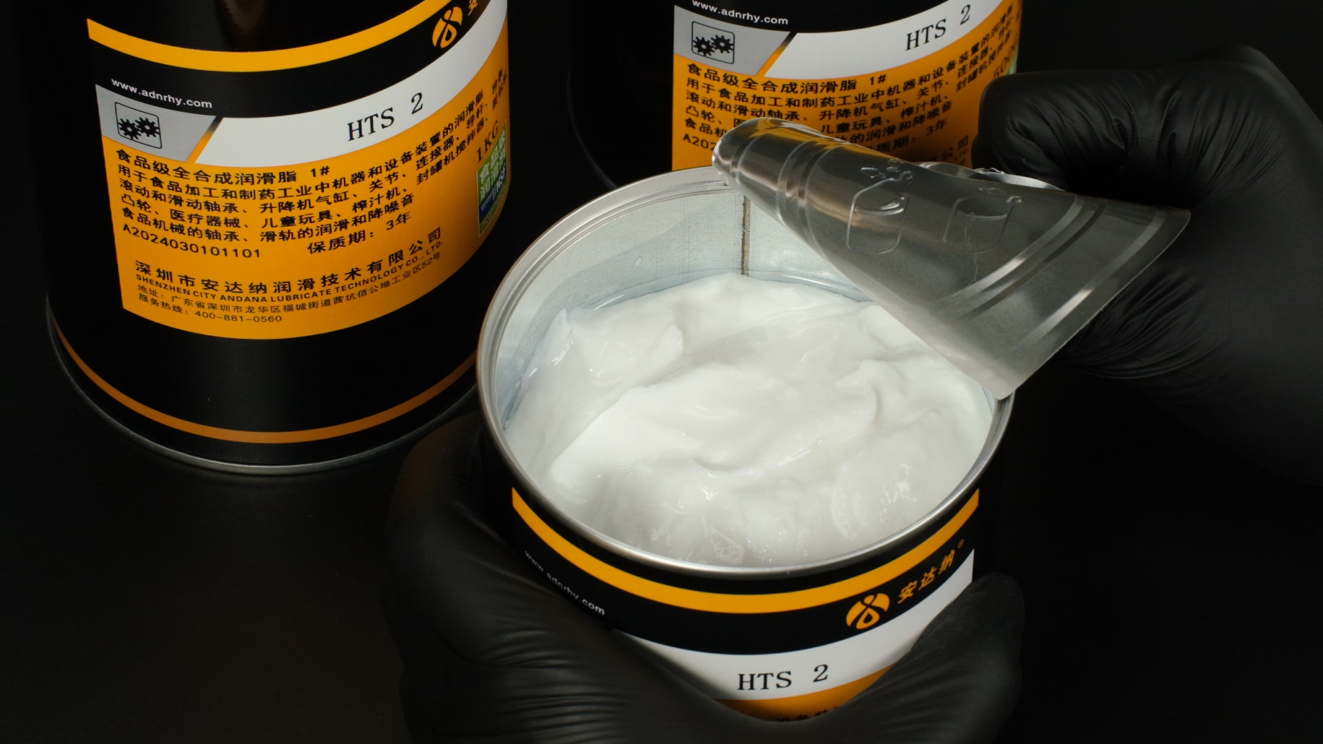 H1食品级润滑脂的性能特点有哪些？