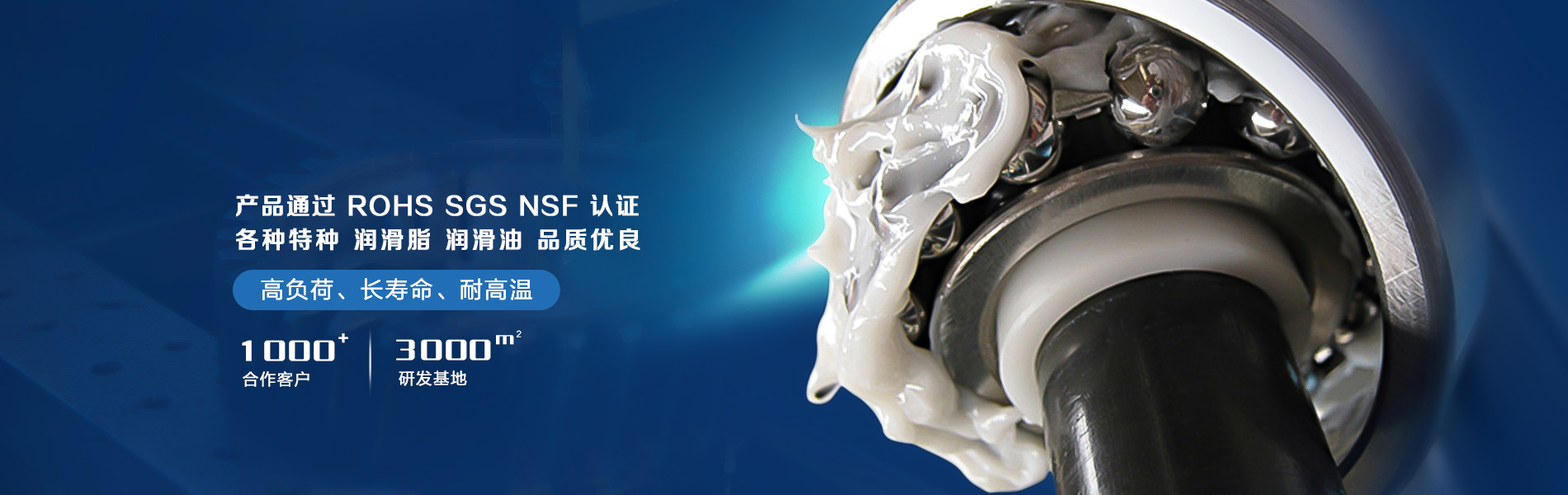 深圳市安达纳润滑技术有限公司