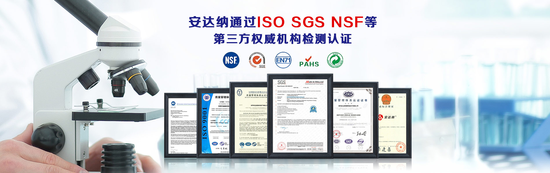 深圳市安达纳润滑技术有限公司